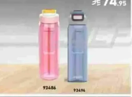 قارورة مياه 1000 مل