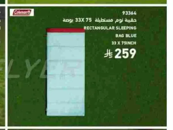 حقيبة نوم مستطيلة أزرق 33 × 75 بوصة كولمان