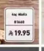 حافظة جبن بلاستيك صغيرة