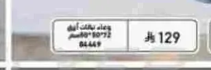 وعاء نباتات أزرق 50*50*72 سم
