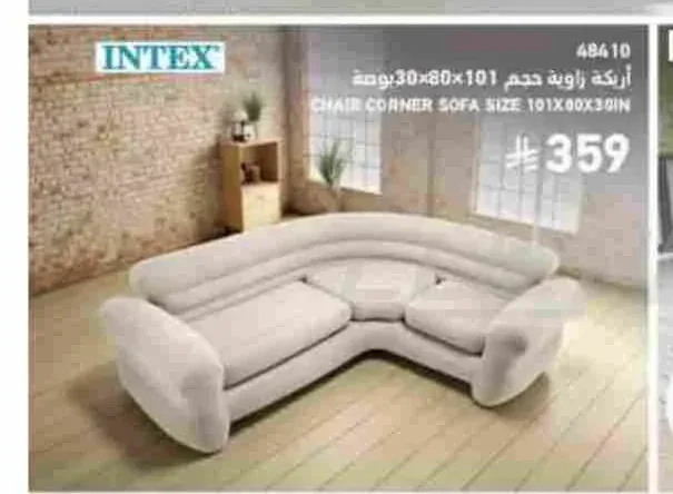 أريكة زاوية من إنتكس 101×80×30 بوصة