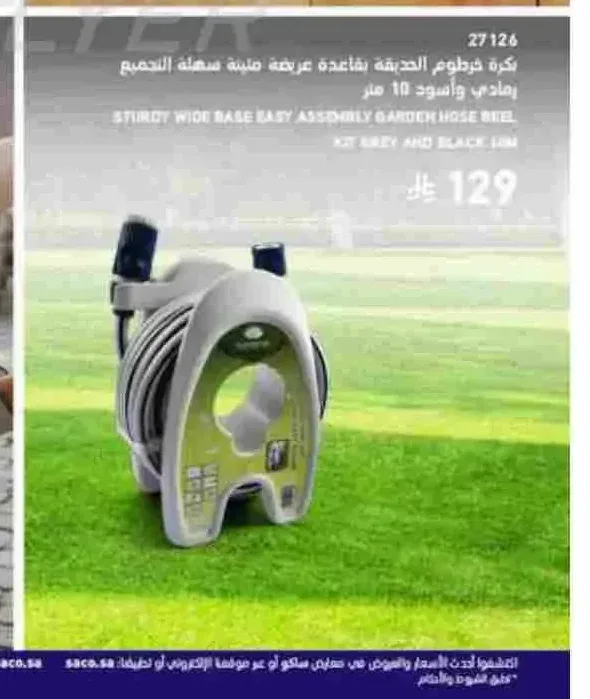 بكرة خرطوم الحديقة بقاعدة عريضة متينة سهلة التجميع رمادي وأسود 10 متر