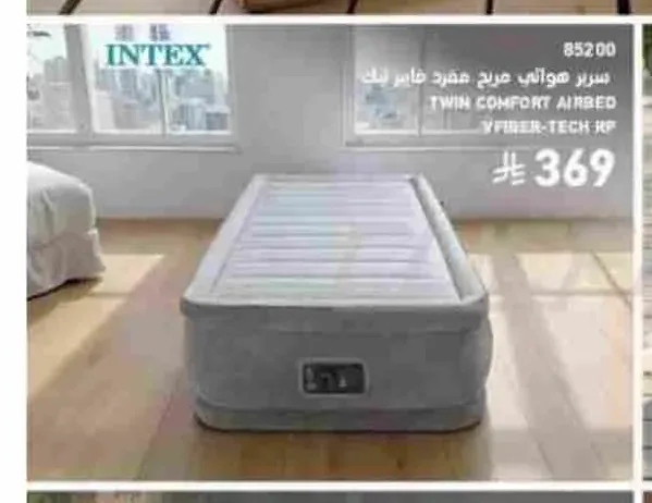 سرير هوائي مريح مفرد فايبر-تك 85200