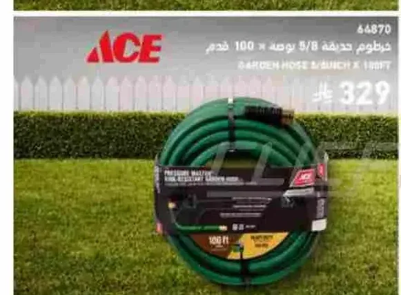 خرطوم حديقة 5/8 بوصة × 100 قدم