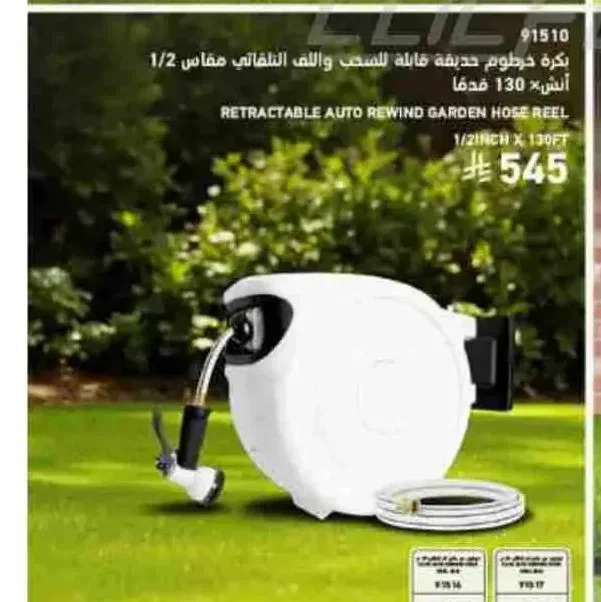 بكرة خرطوم حديقة قابلة للسحب واللف التلقائي مقاس 1/2 إنش × 130 قدماً