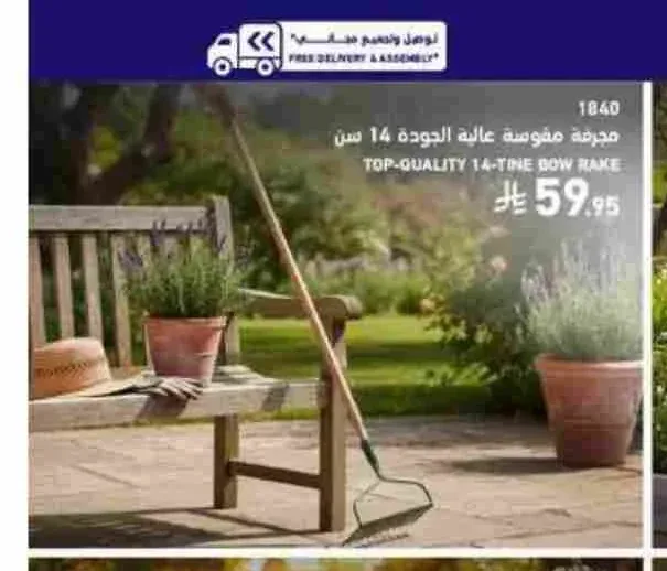 مجرفة مفوسة عالية الجودة 14 سن