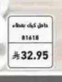 حافظة كيك صغيرة بغطاء