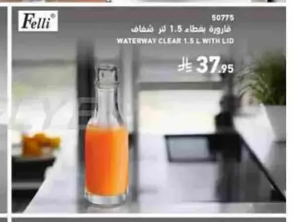 قارورة بغطاء 1.5 لتر شفاف