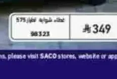 غطاء شواية ترايجر 98323