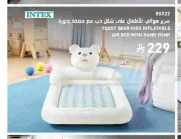 سرير هوائي للأطفال على شكل دب مع مضخة يدوية انتكس