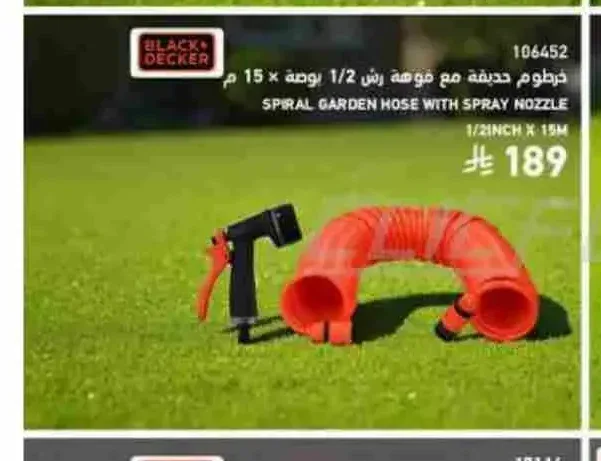 خرطوم حديقة مع فوهة رش 1/2 بوصة × 15 م