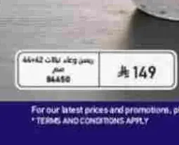وعاء نباتات 42*44 سم