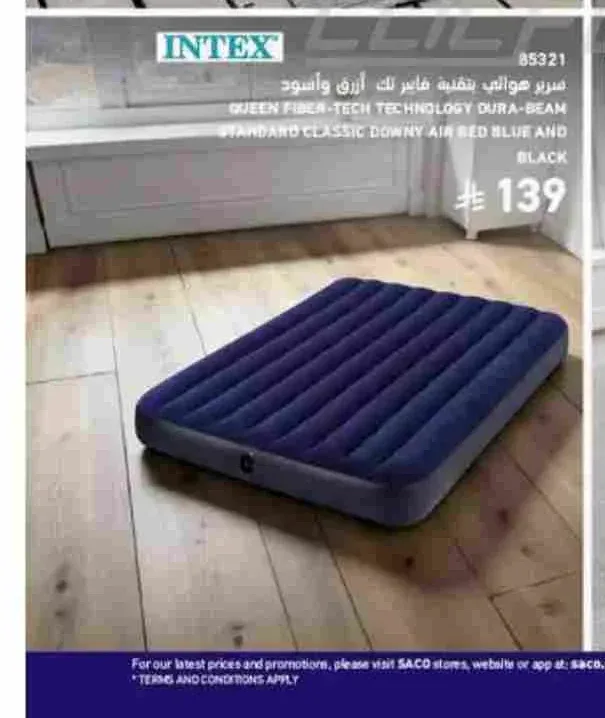 سرير هوائي بتقنية فايبر تك أزرق وأسود انتكس 85321