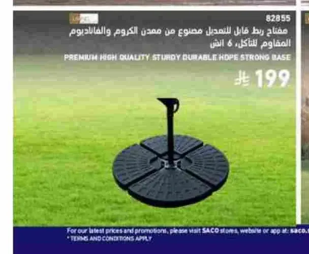 مفتاح ربط قابل للتعديل مصنوع من معدن الكروم والفالاديوم المقاوم للتآكل، 6 انش