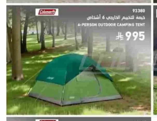 خيمة التخييم الخارجي 6 أشخاص كولمان