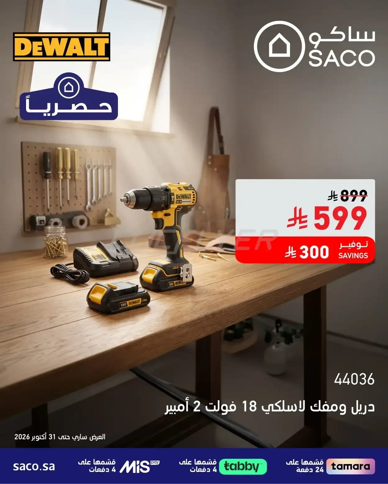 صفحة 3