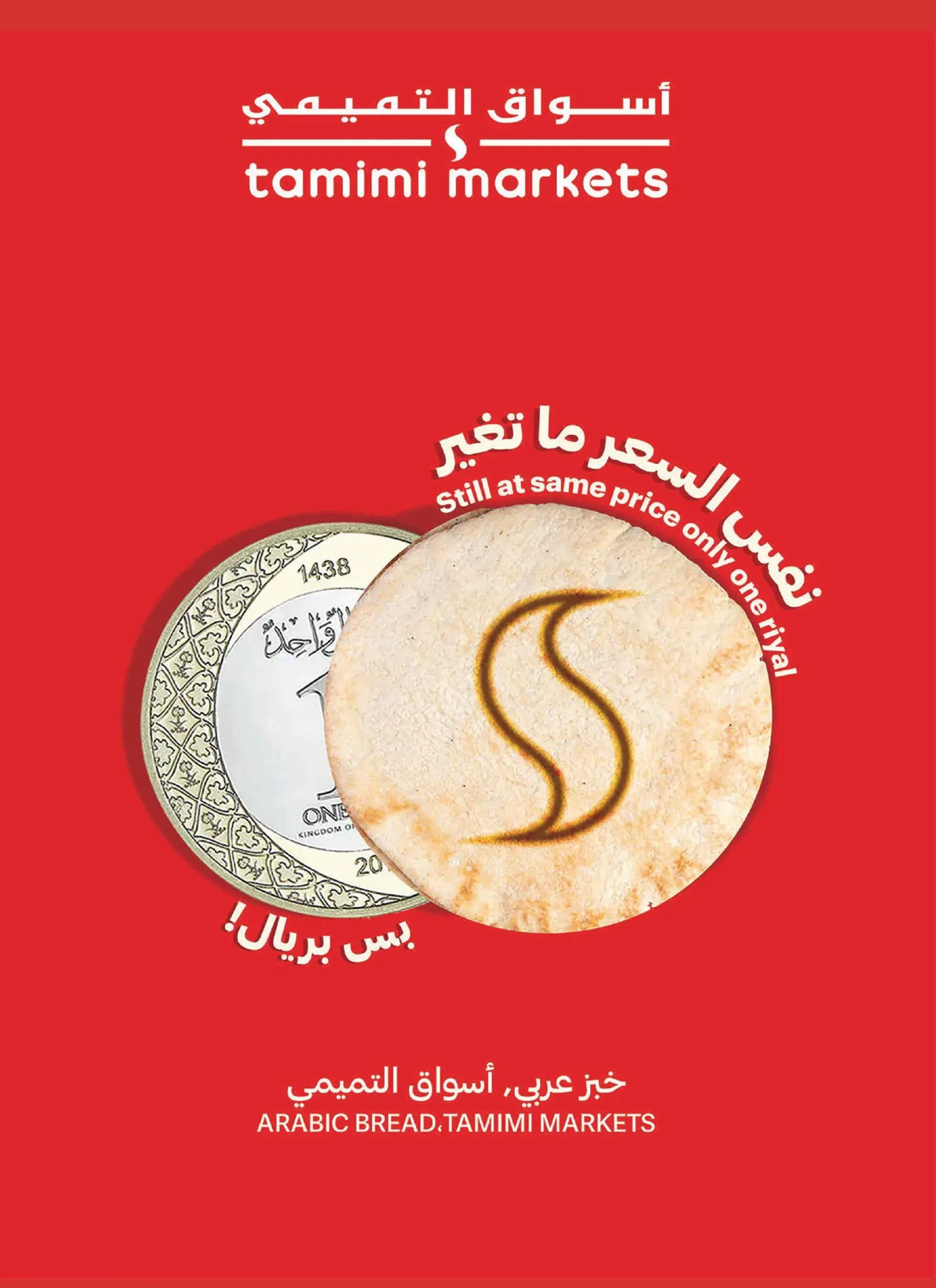 صفحة 14
