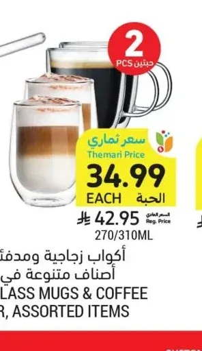 أكواب زجاجية، أصناف متنوعة، في المنزل حبتين 270/310 مل