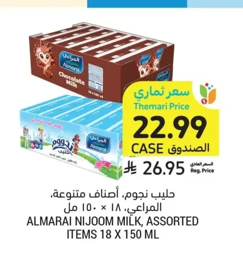 حليب نجوم، أصناف متنوعة، المراعي، 18 × 150 مل
