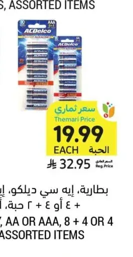 بطارية، إيه سي ديلكو، أصناف متنوعة 4 + 2 حبة