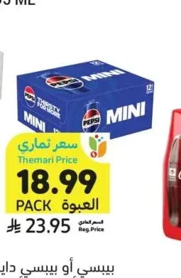 مياه غازية كوكا كولا أو سبرايت، أصناف متنوعة، 6 × 250 مل