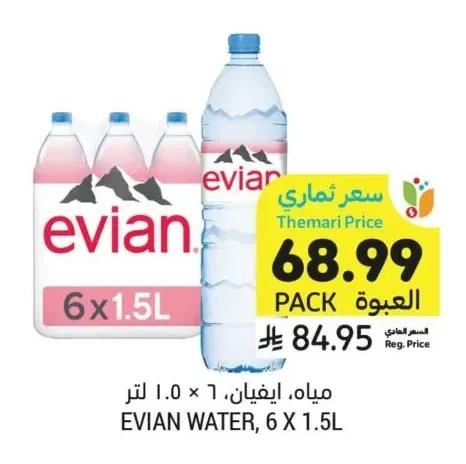 مياه إيفيان 6 × 1.5 لتر