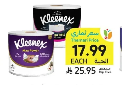 مناديل مطبخ فيفا، 350 متر أو ماكس باور، 2 طبقة، 150 حبة، كلينكس