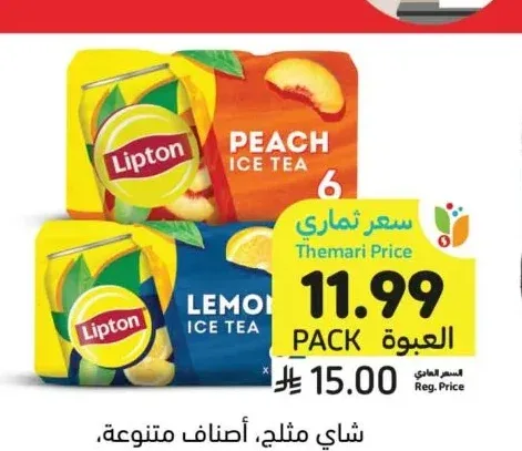 شاي مثلج، أصناف متنوعة، ليبتون، 6 × 320 مل