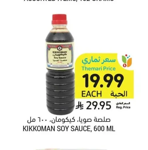 صلصة صويا، كيكومان، 600 مل