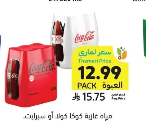 مياه غازية كوكا كولا أو سبرايت، أصناف متنوعة، 6 × 250 مل