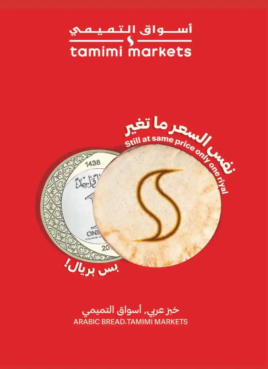 صفحة 16