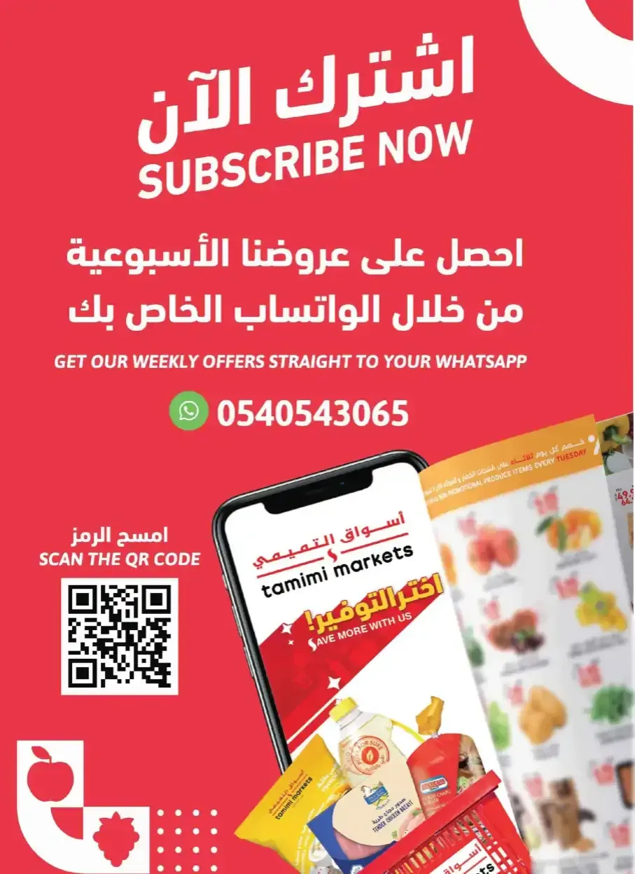 صفحة 39