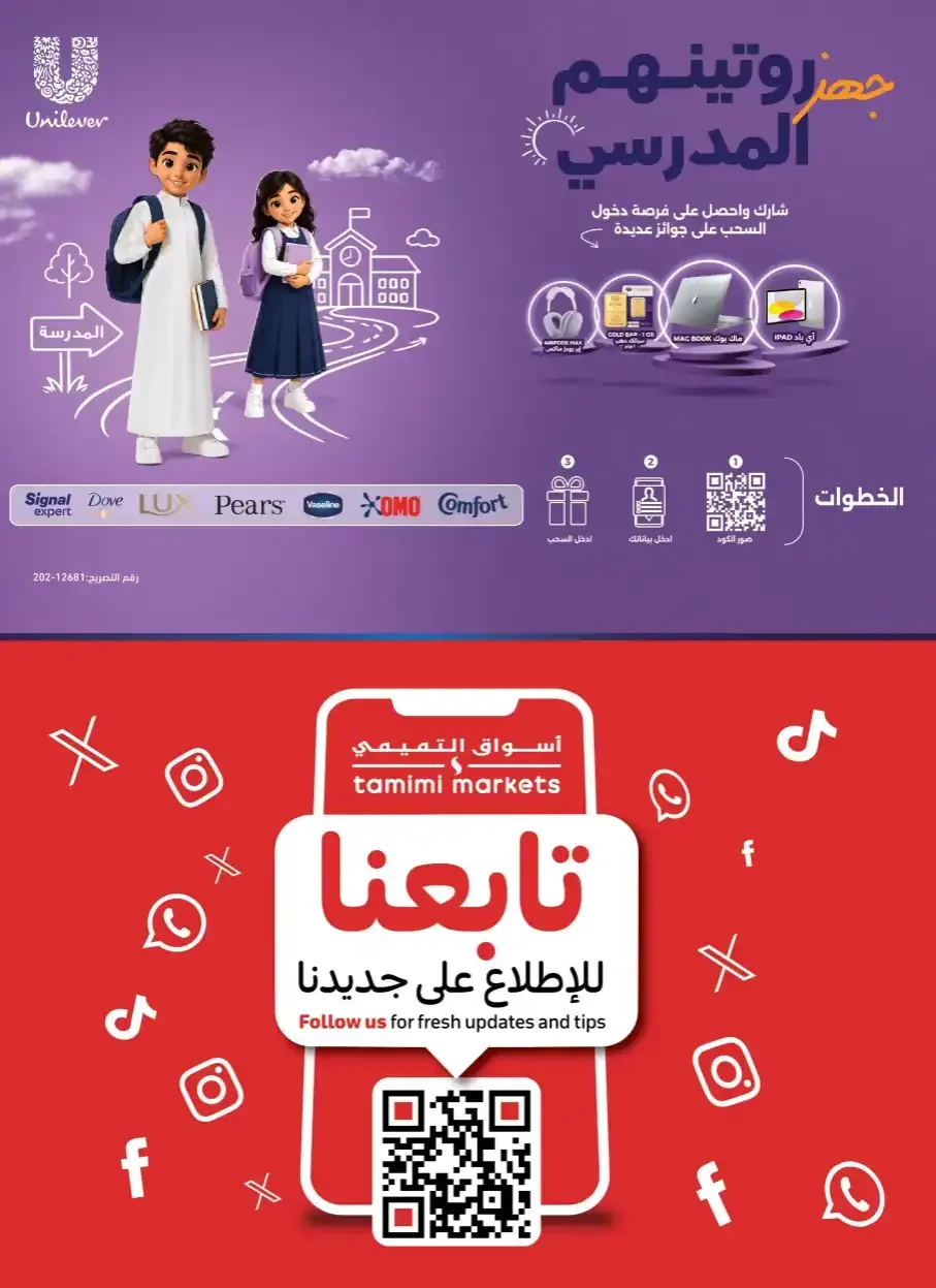 صفحة 50
