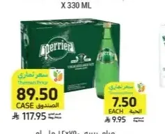 مياه بيريه 12 × 750 مل