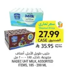 حليب طويل الأجل، أصناف متنوعة، نادك، 18 × 200 مل