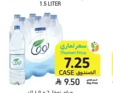 مياه نوفا 6 × 1.5 لتر