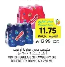 مشروب فيمتو 6 × 250 مل
