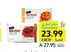 سكر بني فاتح أو داكن، سيجنتشر سيلكت، 907 جرام
