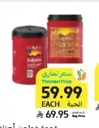 قهوة فولجرز، أصناف متنوعة، 272 جرام - 1.23 كيلو