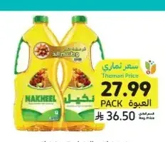 زيت نباتي النخيل 2 × 1.5 لتر