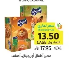 عصير أطفال أوريجينال، أصناف متنوعة، 18 × 125 مل