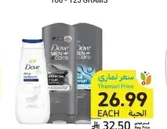 غسول جسم دوف، أصناف متنوعة، 400 مل
