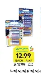 بطارية، إيه سي ديلكو، إيه إيه أو إيه إيه إيه، 4 + 2 قطعة، أصناف متنوعة