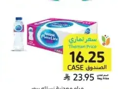 مياه معدنية نستله بيور لايف 48 × 200 مل
