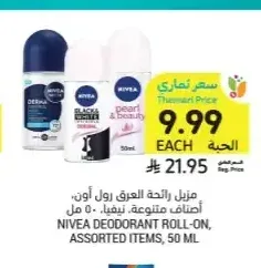 مزيل رائحة العرق رول أون، أصناف متنوعة، نيفيا، 50 مل