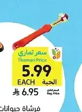 فرشاة حيوانات أليفة أو ذاتية التنظيف، أساسيات، أصناف متنوعة