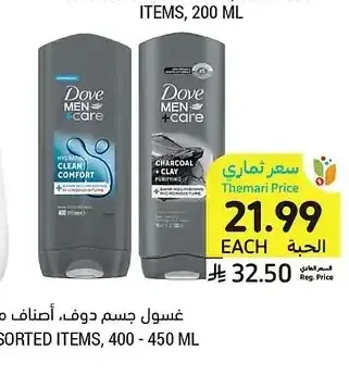 غسول جسم دوف، أصناف متنوعة، 400 - 450 مل