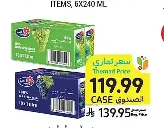 عصير عنب أحمر أو أبيض، دانيا 10 × 1 لتر
