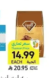 سكر أبيض أو بني، الأسرة، 5 جرام - 2 كيلو