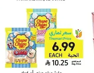 مارشميلو ديزي أو كولا، تشوبا تشوبس، 120 - 140 جرام